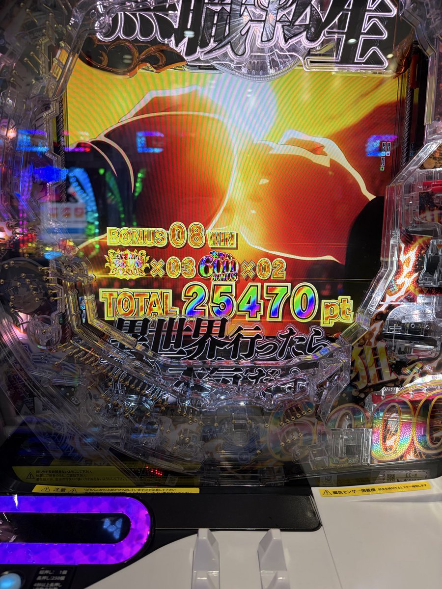 Claim_07's tweet photo. 投資9k。まじで脳汁って存在するもんなんだな https://t.co/5tbEgB2FNQ