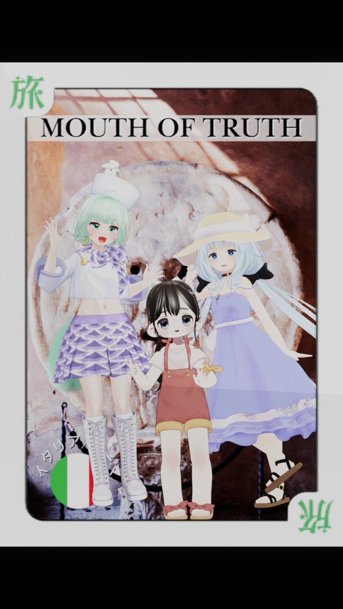 aricco_vr's tweet photo. VRC世界旅行のNEKO旅さんの新しいイベント”旅HUB”に行ってきました。VRC内のたくさんの旅を繋ぐ港のようなイベントです。DECOさんと一緒にプリクラ撮ってもらいました📸　今日も楽しかった。 https://t.co/1ZjzsZQUGa