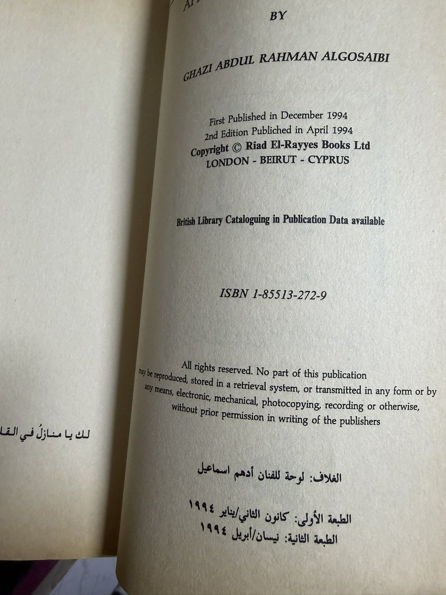 MktbtA77485's tweet photo. سحب علي نسخه رواية شقة الحرية🤍
 بإهداء غازي القصيبي🔥✨📚❤️

شروط السحب:
• متابعة الحساب 
• إعادة التغريد "الرتويت" 
سيتم السحب خلال ٤٨ ساعة بإذن الله 
فالكم التوفيق https://t.co/gKtuK7d8nN