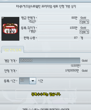 ff14CHA's tweet photo. 아니 시바 낱개구매 눌렀어야하는데 150만원짜리 87개를 전체구입눌러버림 시발 망했어 나는 ㅠㅠㅠㅠㅠㅠㅠㅠㅠㅠㅠㅠㅠㅠㅠㅠㅠㅠㅠㅠㅠㅠㅠㅠㅠㅠㅠㅠㅠㅠㅠㅠㅠㅠㅠㅠㅠ https://t.co/hFG60N665d