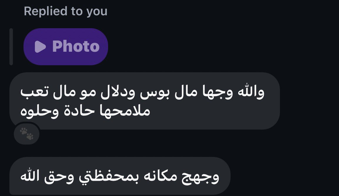ovrurhed's tweet photo. جبتهن وأجيت https://t.co/glRmK3ev3B