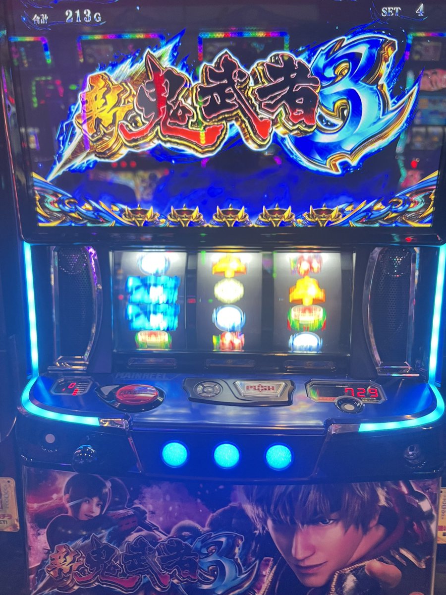 kkd1908's tweet photo. #スマスロ
#新鬼武者3
下パネ消えたのに130だけ https://t.co/tyGC5BsBH2