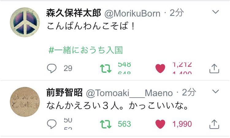 manao_071413's tweet photo. 一緒に入国してくれた時のスクショ出てきた！懐かしい…
タグ作ってくれた方に大感謝だったし、見つけてファンと一緒に遊んでくれたの嬉しかった

💻🧊のコメントはトロメラの時の物のはず

カルナイが後ろの人達に愛されて、作品も大切に思ってくれてるの感じるの本当に嬉しくてそんなところが大好き https://t.co/HWdWdu0gbh