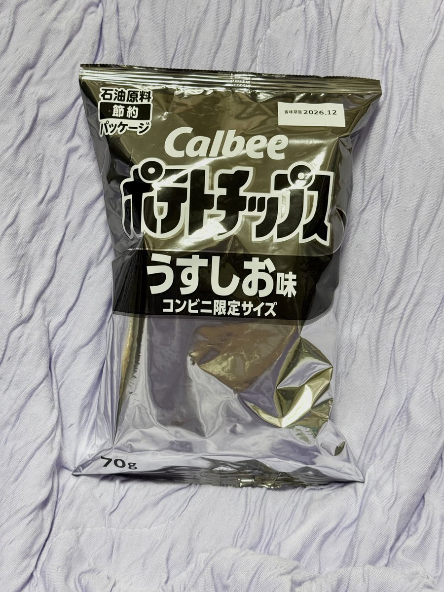 Nagi_ey5's tweet photo. わいもポテチのように色を失いそう https://t.co/6HbQxDAbGM