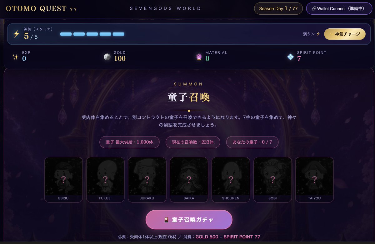 sevenzmjp's tweet photo. 市況感的に500円10,000個は挑戦的なクラファンでしたが、おかげさまで1日で残り30%ほどになりました〜
早速ですがP2EのGAMEで爆発させていきます？☺️
海外居住者＆海外法人のメリット活かしてP2EのFableブラウザゲーム出しまくっていこうかな！
まだの方はぜひ100連を〜😇リンクはリプに https://t.co/VXVuDT0oKY