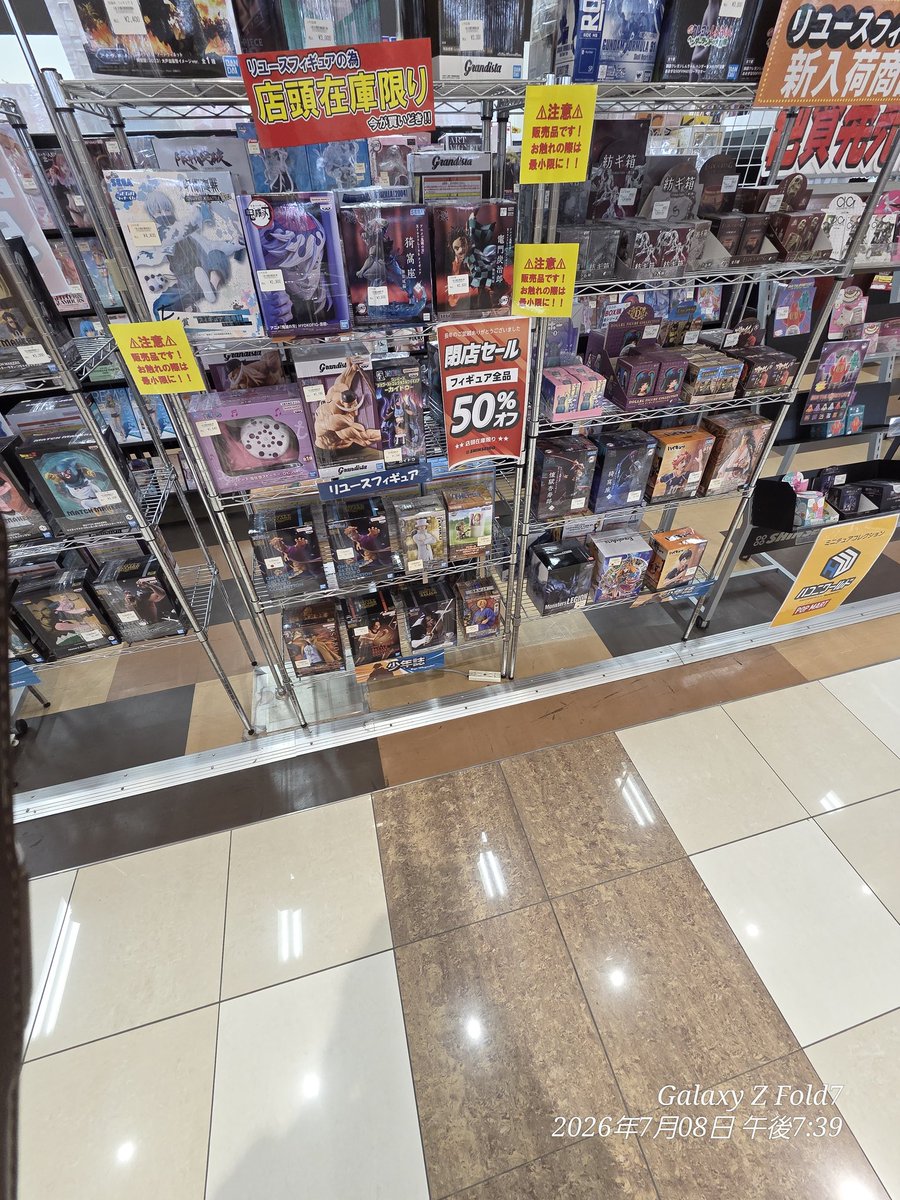 catch_KY's tweet photo. わかる人にはわかると���ろ
半額になってましたよ　まぁ元の値段があれですけど https://t.co/QeOMc3ka8U