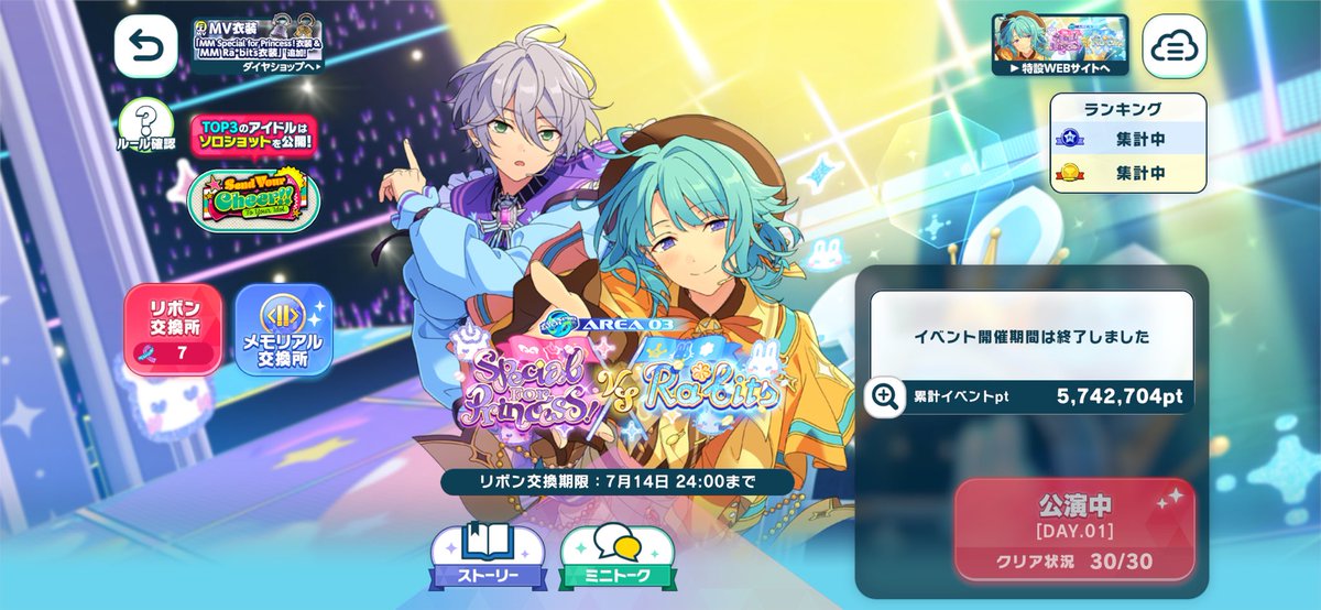 maguanpr's tweet photo. イベおつです〜♪ https://t.co/IvaiIqJxLY