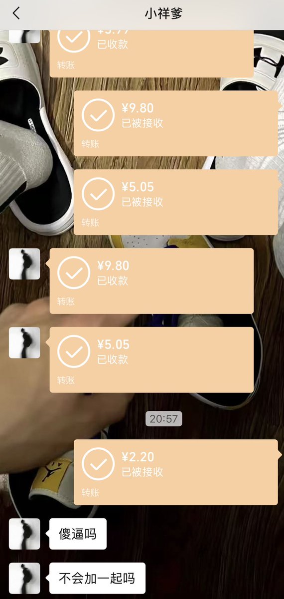 chengyu_slave's tweet photo. 直���爹输球了，身为傻逼当然要给高贵的直男爹报销，个位数的账单被爹耍着又报了一遍，直男爹还给我发了他脱下来的臭鞋子，傻逼彻底白痴化，不过直男爹的臭鞋子太高贵了，傻逼就私藏不公布啦！#上贡 #爆耍 #直男崇拜 #atm #atm奴 #贡奴 #傻逼 #无��傻逼 #傻逼atm https://t.co/JOoMXhglFR