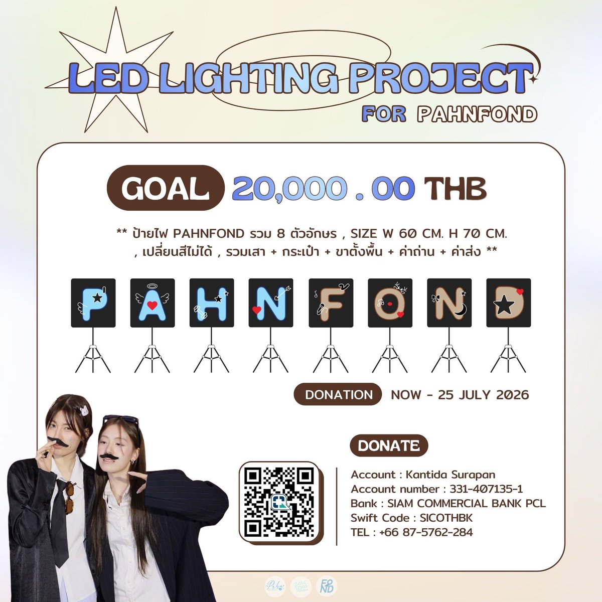 PahnFond_THFC2's tweet photo. — Project LED Lighting for #PAHNFOND 

เอามาน้าาาา~ 🥺🤲🏻🩵🤎 สิ่งเล็กเล็กจากทุกคนจะเปลี่ยนเป็นสิ่งที่ยิ่งใหญ่ มาร่วมโดเนทป้ายไฟ เพื่���ให้งานแฟนไซน์ครั้งแรกของ ‘ป่านฟ้อนด์’ เต็มไปด้วยความทรงจำที่สว่างไสวและอบอุ่นกันเถอะ

รายละเอียดการโดเนท
📅 ระยะเวลา : วันนี้ - 25 กรกฎาคม 2026
⏰ ปิดโดเนท : 23.59 ( ICT )
🎯 เป้าหมาย :   20,000 บาท

Donation Details
📅 Donation Period : Now - 25 JULY 2026
⏰ Donation Close : 11.59 PM. ( ICT )
🎯 Target :   20,000 THB

🩵🤎 Form : https://t.co/tk5zn0m5a1

Project by : @PahnFond_THFC2 @FondNattichaFC @PahnFamily

#ป่านฟ้อนด์ 
#pahnthitta
#FONDnatticha