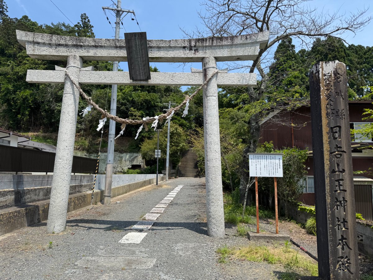 Mengjiang1936's tweet photo. 日吉山王神社(宮城県松島町)
三間社流造銅板葺の本殿は県指定有形文化財。天竜庵(瑞巌寺五大堂向かいの小高い丘)に祀ってあったものを寛永17年(1640)現在地に移築、更に改築し、宝永7年(1710)上棟、同8年落慶。 https://t.co/d4UcwP0qMw