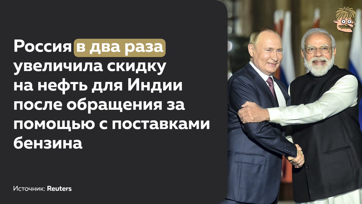 Sandy_mustache's tweet photo. Владимир Владимирович! Позвольте поздравить вас от лица всего индийского народа за гениальную многоходовочку! https://t.co/w684705cJa
