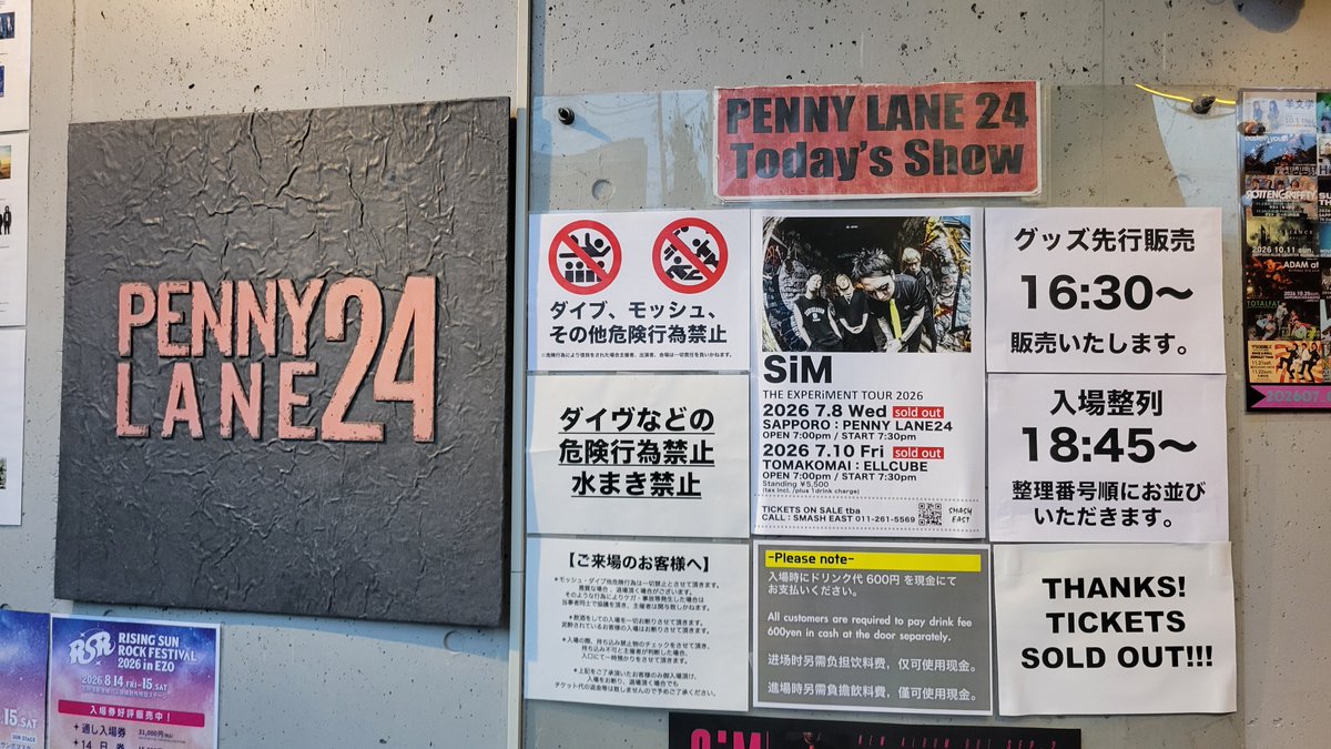 kb814gow's tweet photo. SiM札幌😈
最初から頭ぶち飛ぶセトリ、最高すぎた
まだ出てない新曲どちらもめちゃくちゃ良かった 初めて聴くのに歌って叫んでたのしかった〜
2026年札幌でSiM観られるの今日が最初で最後だなんて爆泣き 信じたくない
あさっては苫❕たのしみ❕
#SiM
#SiM7th https://t.co/OBXCcx1Uvv
