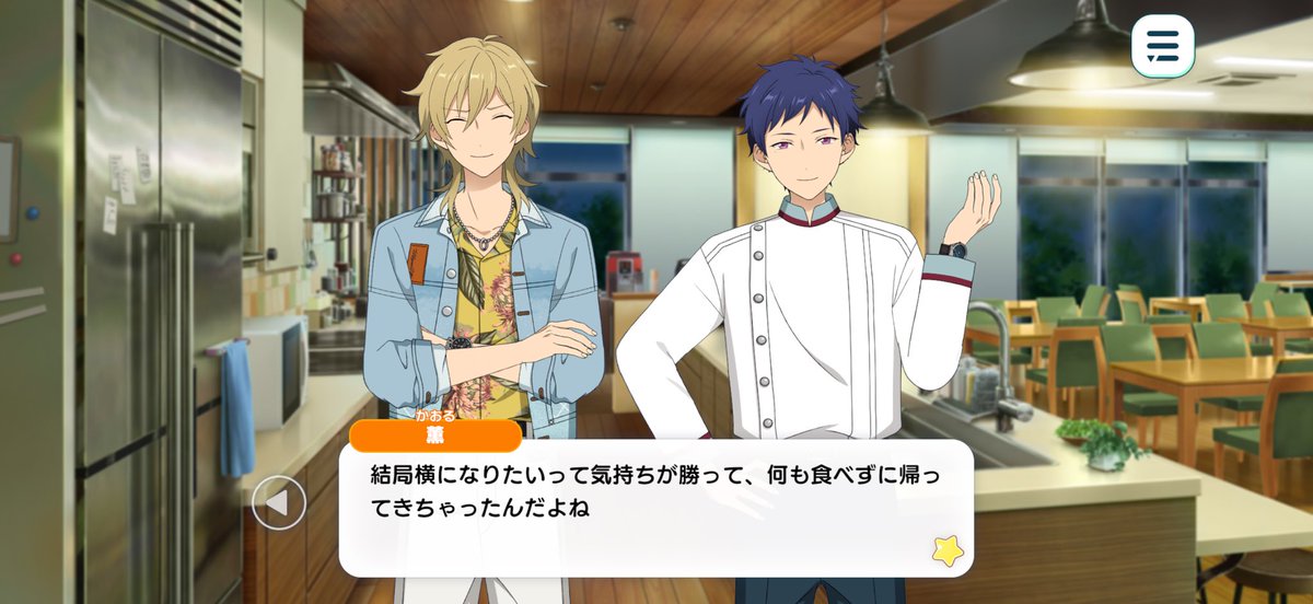 w1nd7ime's tweet photo. 家事やるの面倒くさいよ〜😭って暴れる時この薫思い出して薫もこういう時あるんやからさ、ゥチも横になりたい気持ちが勝っちゃってもええんちゃうかな⁉️と思うけど別にそんなことないですよ https://t.co/fPcfB6AHAh