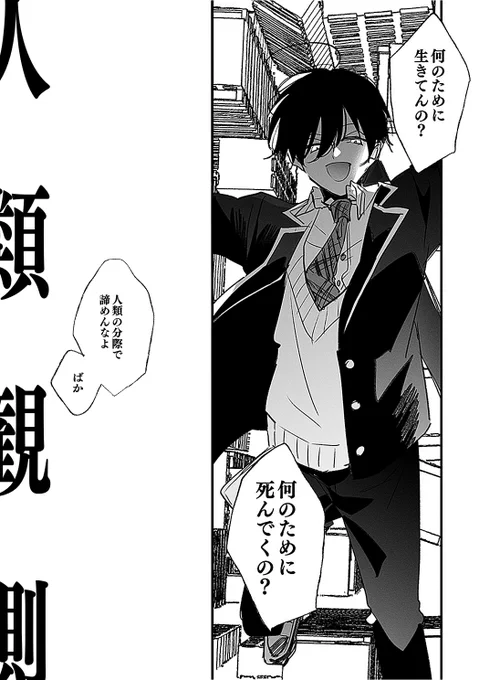馬鹿だねって笑い飛ばすから

#金剛力也像 