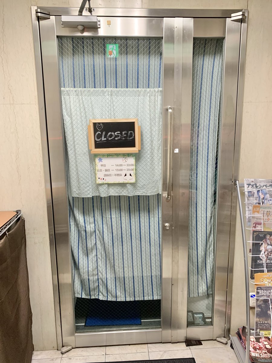 shopGRY's tweet photo. 本日の営業は終了しました☘️

今日はふるよにモリモリ店内でした🌸
大会ともなるとやはりメタが回ってるのがよくわかりますね
店長も握り変えながらベストを見つけなければ！

明日は短めスパンで店休日🏢
週末も当店をよろしくお願い致します♪

#ゴラクヤ #ボドゲ #TCG #TRPG https://t.co/hKllbYKHu7