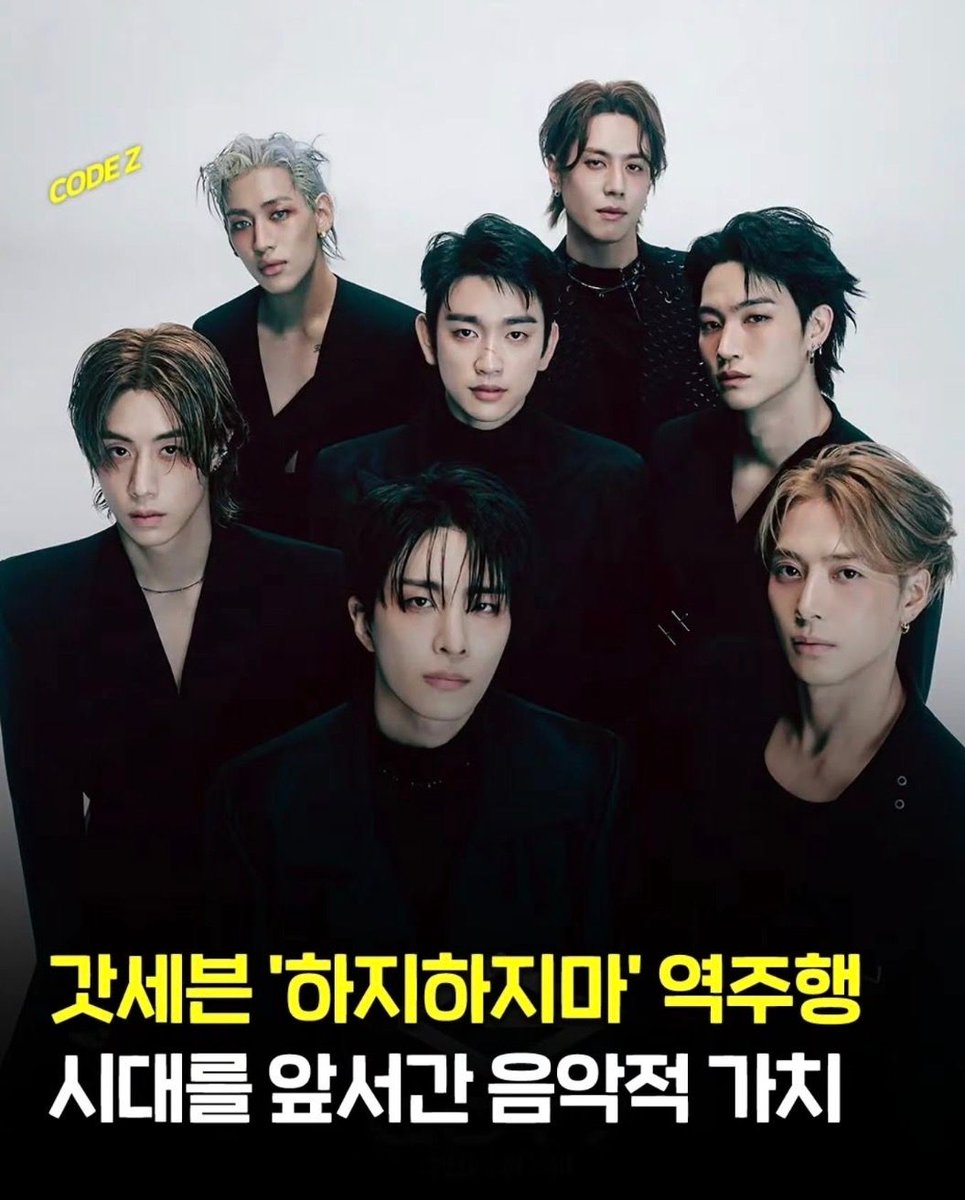 Pop7base's tweet photo. "Recently, GOT7's 'Stop Stop It' has been experiencing a powerful resurgence, particularly across short-form social media platforms. This phenomenon goes beyond a mere stroke of algorithmic luck… It serves as a testament to the musical value of the title track from the group's first full-length album… crafted with genuine sincerity to firmly establish GOT7's unique identity at the time of its release.

By boldly stripping away overly complex instrumental arrangements that could cause listening fatigue and deliberately leaving space within the sound itself, the production allowed the members' distinctive dance lines and stage performances to stand out with even greater visual impact.

More than a decade later, this meticulously crafted sound aligns perfectly with today's dominant trends in the global music market, where easy-listening and laid-back, chill aesthetics have become the norm. It is now being recognized as proof that its forward-thinking production was ahead of its time, with the song's enduring artistic vitality naturally transcending the years and reaffirming its status as a timeless classic."