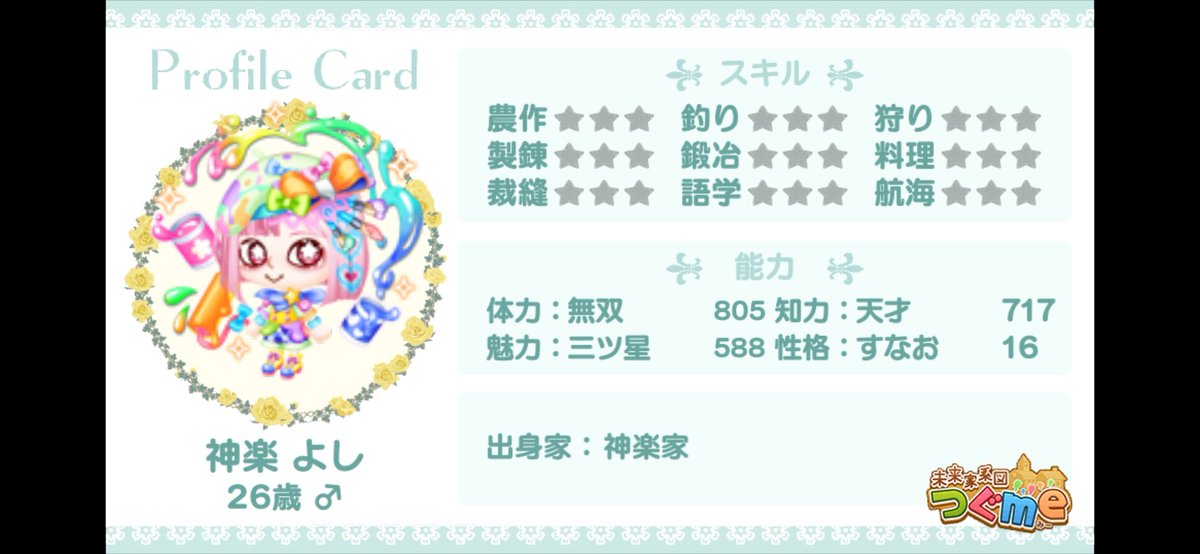 ___oozora__'s tweet photo. 対価あげ

求→拡張各30

素敵なご縁お待ちしております(⋆ᴗ͈ˬᴗ͈)”
FF様はいいね後DMでの提案可🙆🏻‍♀️🩷
#つぐme
#つぐme婚活 https://t.co/i71MOwhiTU