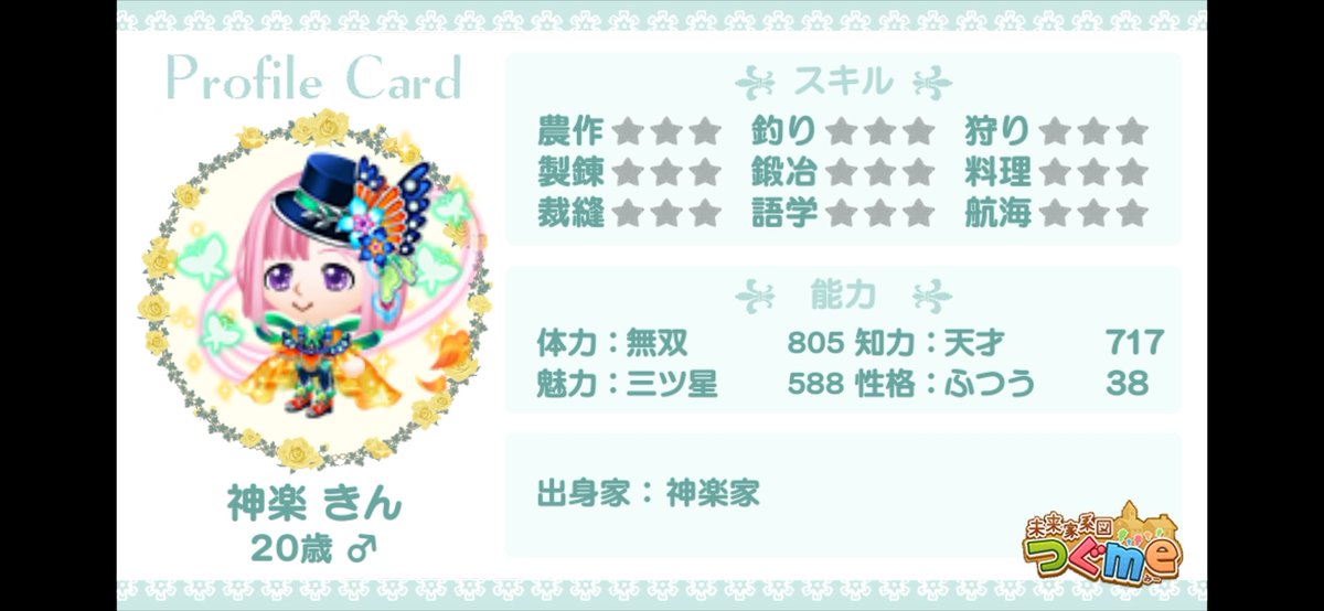 ___oozora__'s tweet photo. 対価あげ

求→拡張各30

素敵なご縁お待ちしております(⋆ᴗ͈ˬᴗ͈)”
FF様はいいね後DMでの提案可🙆🏻‍♀️🩷
#つぐme
#つぐme婚活 https://t.co/i71MOwhiTU