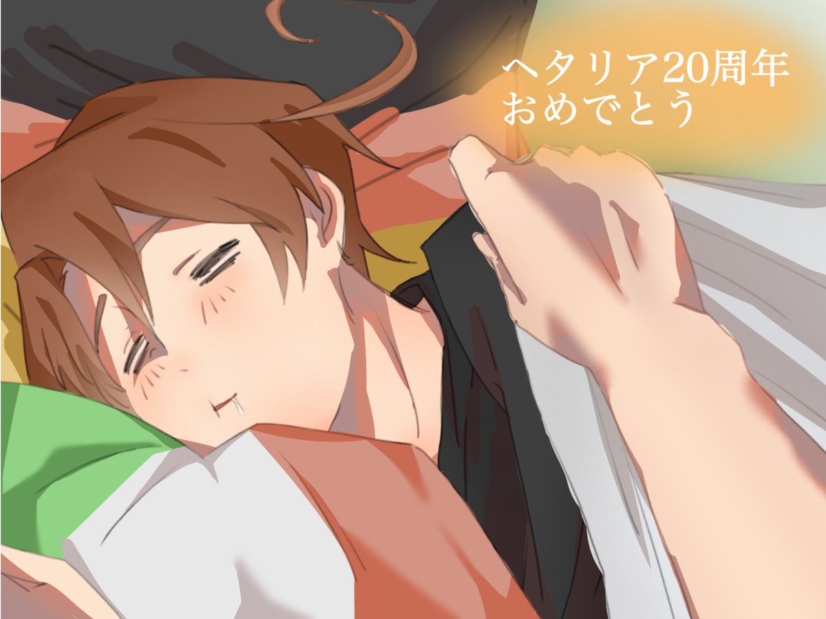 aityu33 tweet media