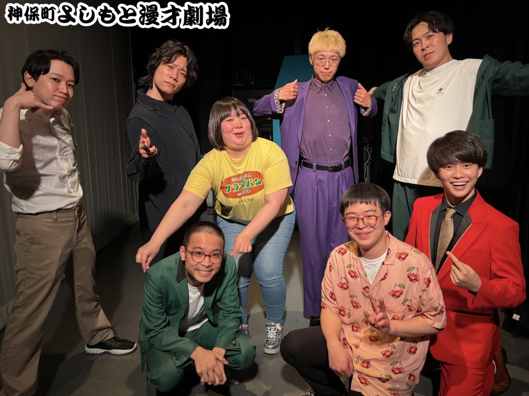jimbocho_mngk's tweet photo. 【🎫見逃し配信販売中🎫】

7月8日(水)19:15開演
照山おうちごはんpresents「おせちらし寿司」

#照山おうちごはん がゲストをお呼びして、ネタとコーナーで楽しんでいただく60分！
コーナーのカナヤマミッションでは小粋な集団が💃

#kentofukaya #9番街レトロ #はるかぜとともに 

配信はこちら👇
https://t.co/0SuB2lVJcx