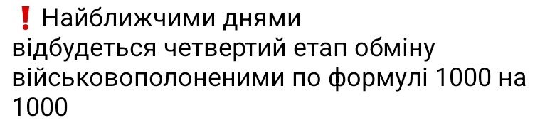 Aminkafajna's tweet photo. Самі найбажаніші і найочікуваніші новини🥹💙💛обмін🤞🏻🤞🏻🤞🏻 https://t.co/KbNK1oIeaT