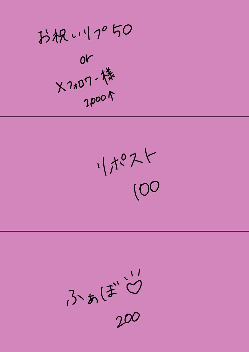 _kurusu_mayo_'s tweet photo. ~このポストが流れてきた皆様へ~

私事ではございますが、来栖まよ、7月9日をもって、活動1周年を迎えます😻‼️

もしよろしければ、あなたの💖と♻️、くださﾋ‼️
ﾌｫﾛｰも💬もﾎﾟﾁしてくれたら滝涙流す所存ですᵕ̩̩ ᵕ ❤︎

目指せ‼️7/9中に全体公開‼️

  #1枚絵公開チャレンジ https://t.co/I1dMAk89Ag
