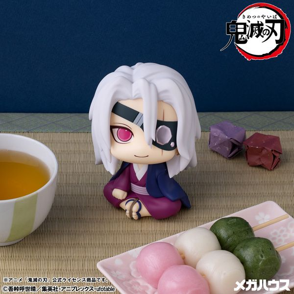 鬼滅の刃グッズ情報 (@kimetsugoods) / Posts / X