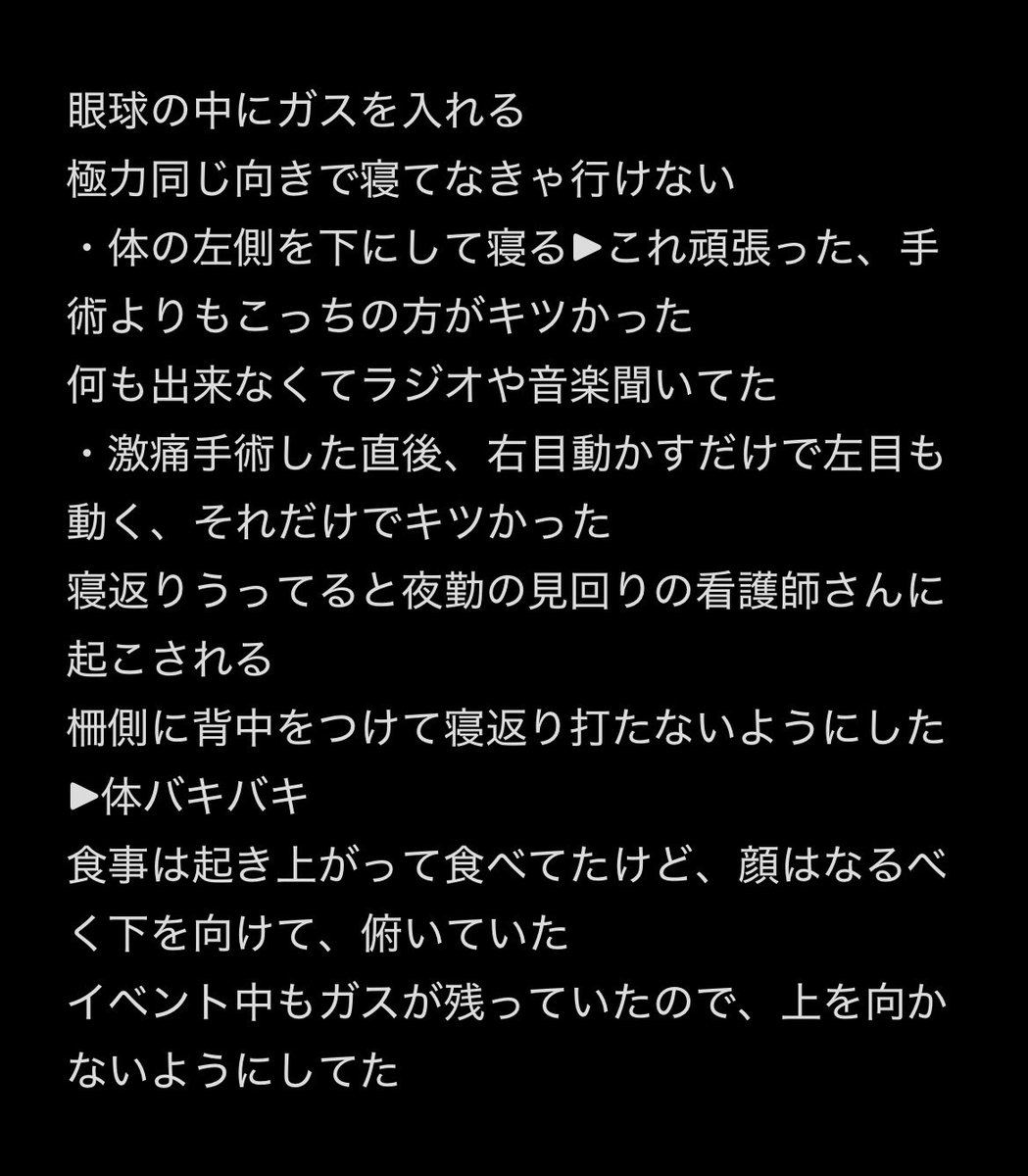 chickenmune's tweet photo. 7月8日20時〜
🐮配信メモ✍️

✧入院中辛かったエピソード

✧面会で奥さんに会う度に涙を流していた……

こんな極限の状態で、すぐに復帰して東京ドームのステージに立ってくれたんだね。本当にありがとう。 https://t.co/ZSaDXoycEy