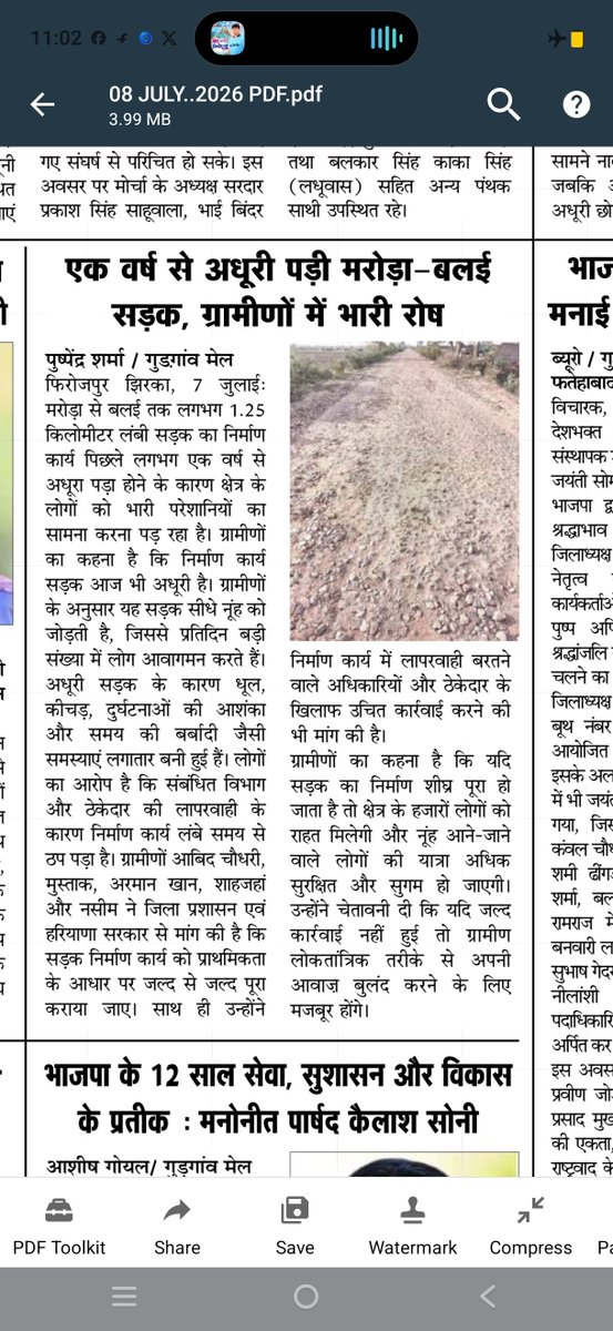 junedkhanBalai's tweet photo. I would like to humbly bring to your kind attention that the Maroda–Balai road approximately 1.22 km in length, was scheduled to be completed by 27 April. However, the construction work is still incomplete.@eepwdnuh @HaryanaPwd @cmohry @NayabSainiBJP @Nuh_Dc https://t.co/LbG0iN1Rzx