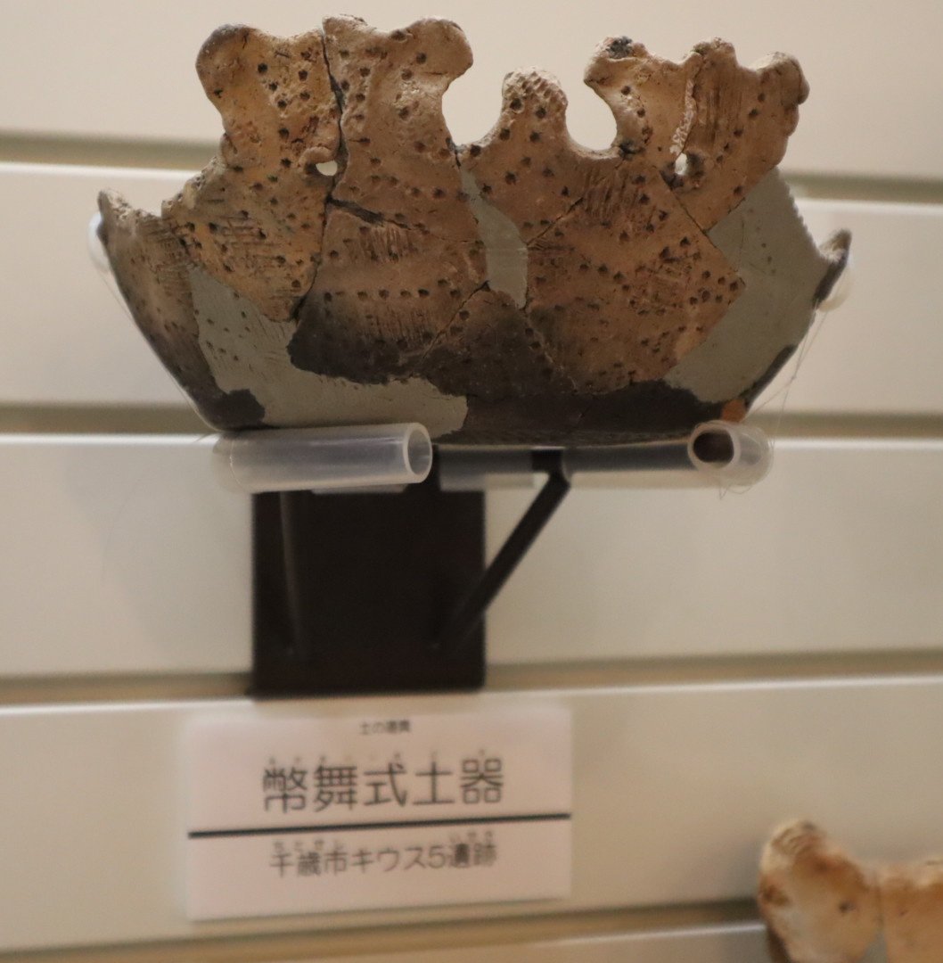 yysskkgg's tweet photo. 北海道埋蔵文化財センター

幣舞(ぬさまい)式土器

「なにこれ」 https://t.co/eVlPqGEztx