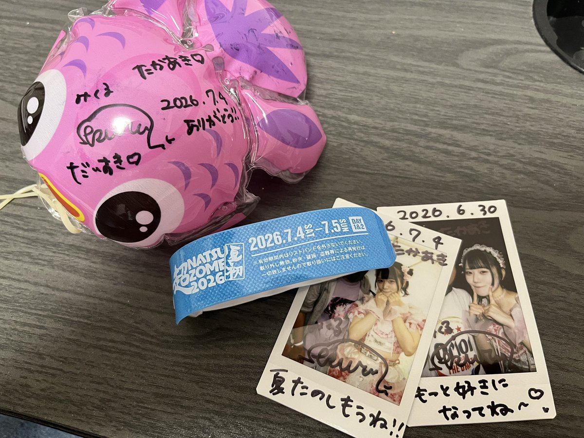 S_ancorone's tweet photo. 野球の話出来たの意外だった。
金魚大切にします☺︎ https://t.co/gtBdqyKYEB