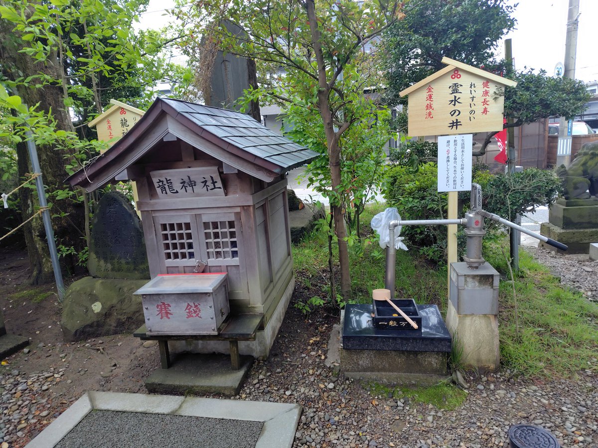 koemugi1's tweet photo. 秋田県　三皇熊野神社（本宮）⛩️

三光大神としての三つの光『日・月・星』をお祀りしています😊
ご神紋の三つの輪は、三光大神としての三つの光を現し、古来より神前に額づき、御祈祷を受けられると運命光輝く、と云われているそうです✨

四神の御朱印、春の守護「青龍」がカッコいい😆🐉 https://t.co/9ZZb3VTAde