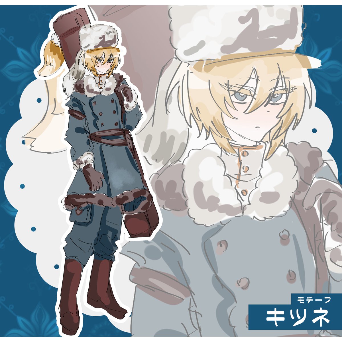 kunl__pic's tweet photo. #つなぐ にて 
ラフカラ出品をしております♪  

キツネモチーフの男性🦊

https://t.co/85BG4CXGi2 https://t.co/r5bSsYO4HL