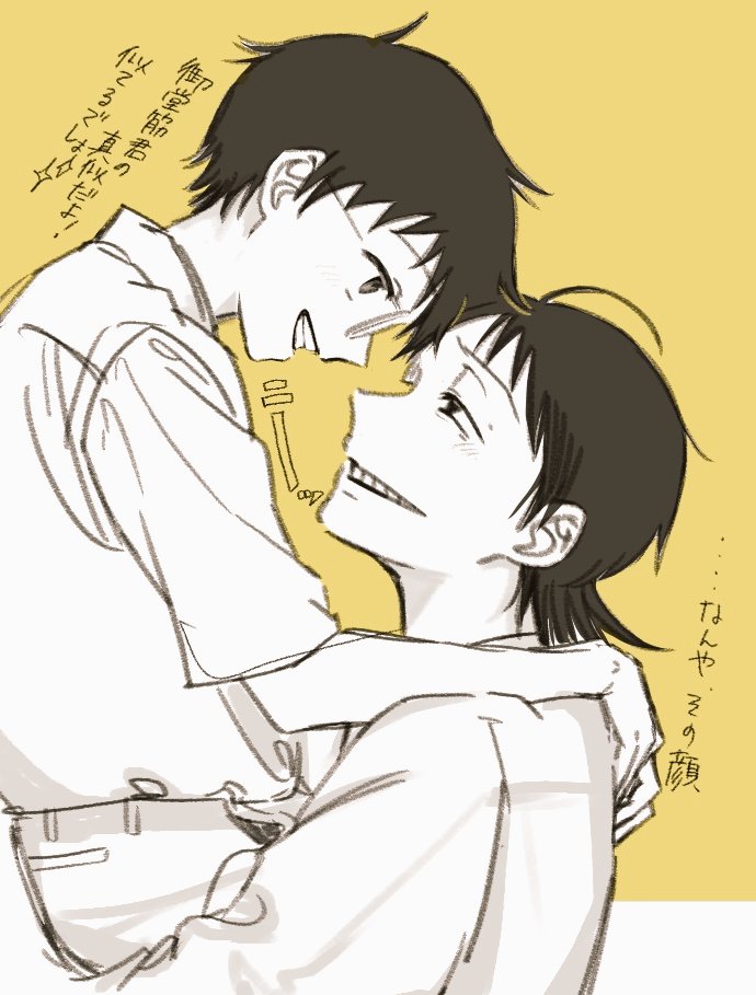 __Md__Md's tweet photo. みどさか( ´罒`*)✧ https://t.co/04kt0CeuF7