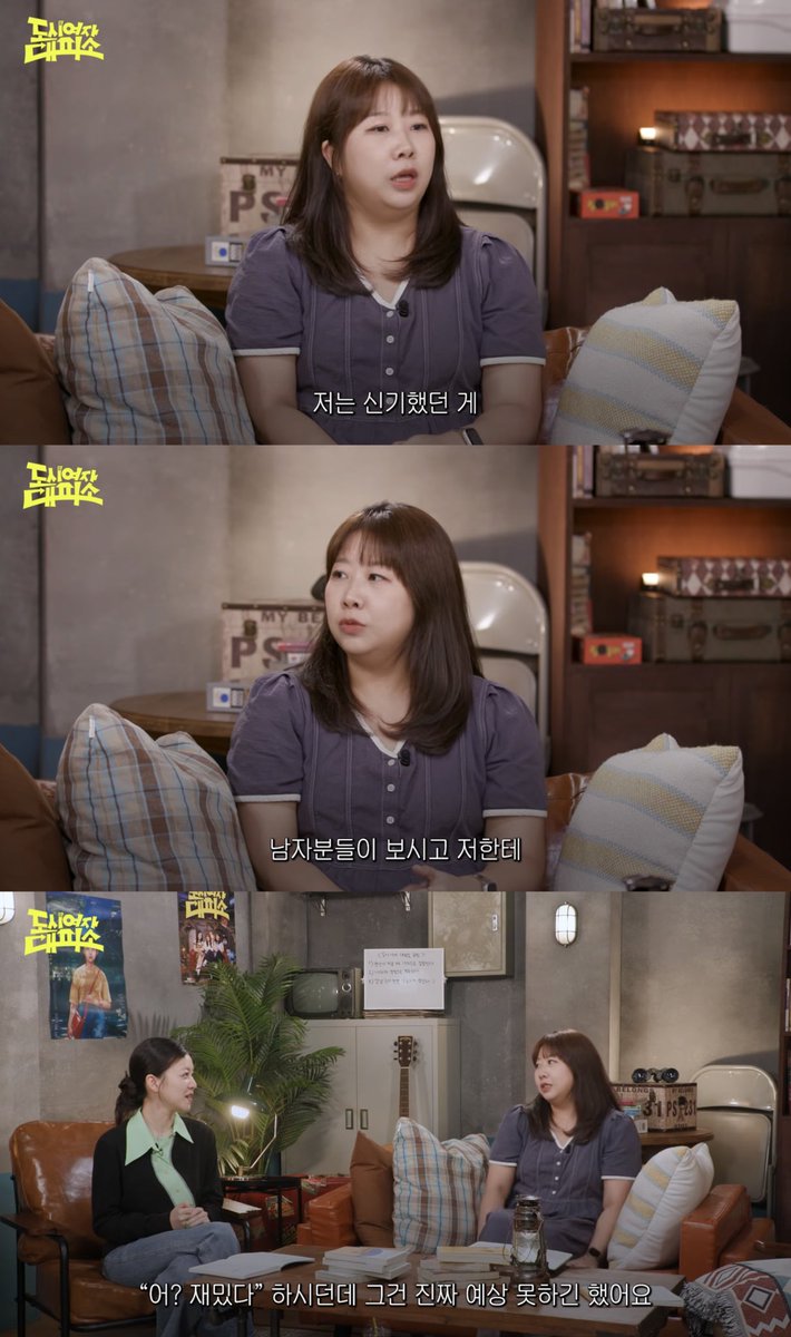 noth1ngisbetter's tweet photo. ‘요리는 괴로워’, ‘남겨서 뭐하게’ 이런 프로그램에 게스트라도 남자 한 명은 꼭 부르는 이유가 여자들만 나오면 사람들이 많이 안 볼까 봐 남자 한 명은 꼭꼭 끼워넣는 거였구나? 지락실도 중간중간 피디가 꾸역꾸역 화면 비집고 나와서 불쾌했는데
막화에서 민경님이 ‘남자들도 보고 재밌다고 하더라’라고 말한 건 윗선의 압박을 뚫고 지켜낸 결과물을 보여준 거라 생각함 이건 단순 소감이 아니라 여자들만 나와도 이렇게 잘 된다는 걸 증명해 보인 거임