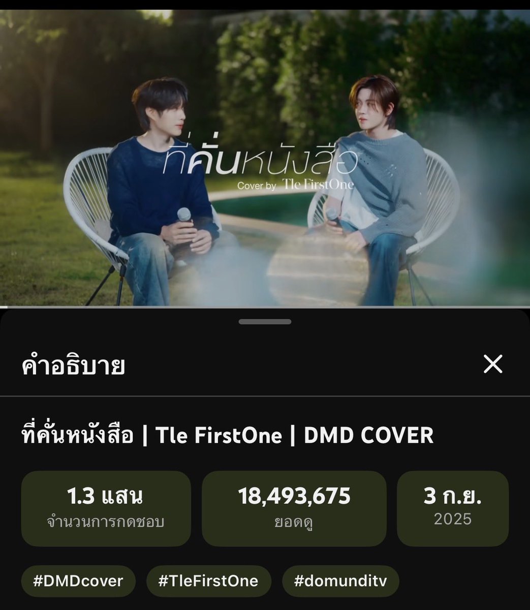 milinmeter's tweet photo. อีก 57 วัน ครบรอบ 1 ปี ยังอยากฉลอง 20M ไปกับทุกคนอยู่นะ ใครยังไหวดึงทุกคนไปด้วยกันก่อน แต่ถ้าวันไหนที่แมวไม่ไหว ดึงแมวไปด้วยนะ

#เติ้ลเฟิร์สวันที่คั่นหนังสือ
#TLE_mtm #Firstone
#TleFirstone #เติ้ลเฟิร์สวัน https://t.co/F7rDcVScNv