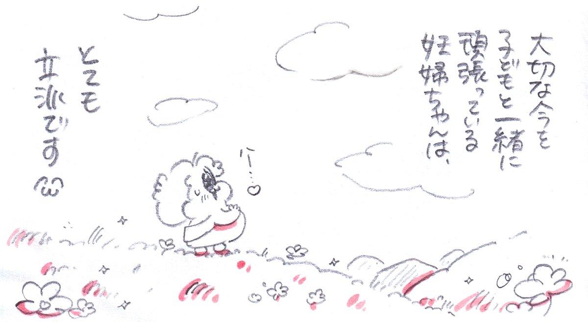 mt_mitty's tweet photo. 日記更新してます😊ご興味のある方のみどうぞです🌷
今を頑張ってる妊婦ちゃん🌷大塚みちこ 公式ブログ https://t.co/tEGQXdwVVr https://t.co/gZg6b18Qjr