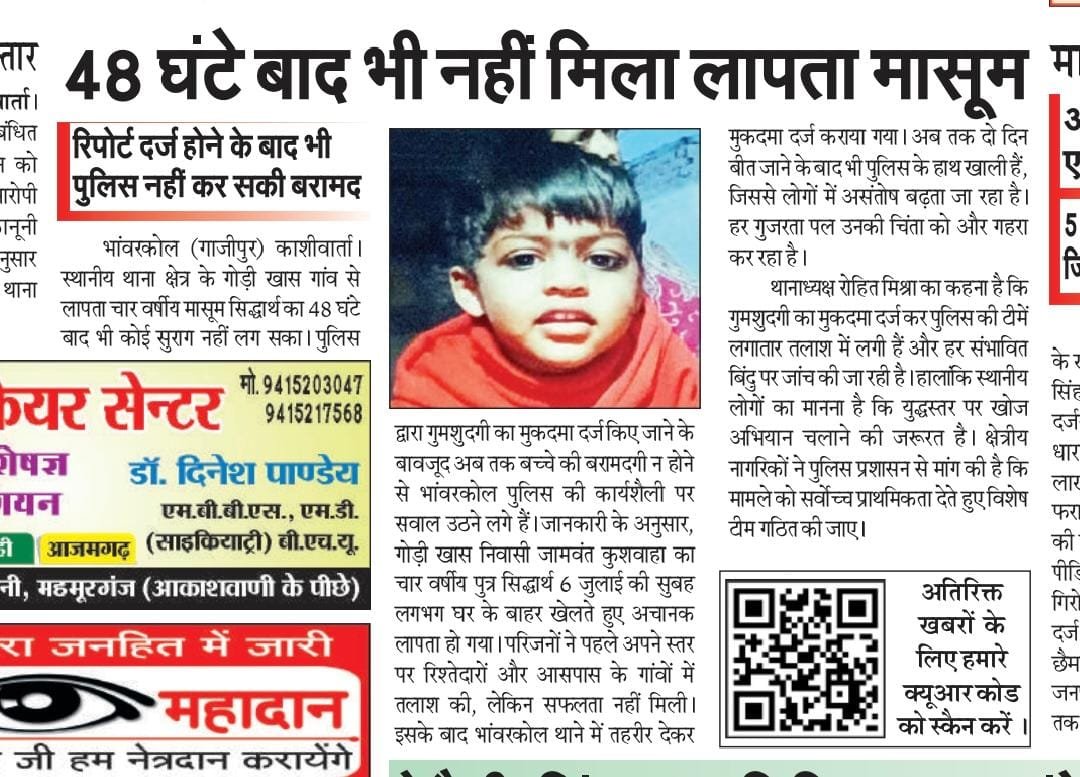 thekarail01's tweet photo. महोदय मामले को संज्ञान में लिजिए...
@adgzonevaranasi
@Uppolice
@ghazipurpolice
@IgRangeVaranasi
@CMOfficeUP
@dgpup https://t.co/7TNQq8Vja0