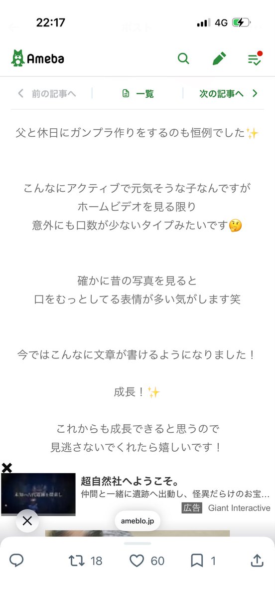 KEN_A65's tweet photo. 小島はなさん、ガンプラはもう作ってないんだろうか？ https://t.co/MmwvC94Qww