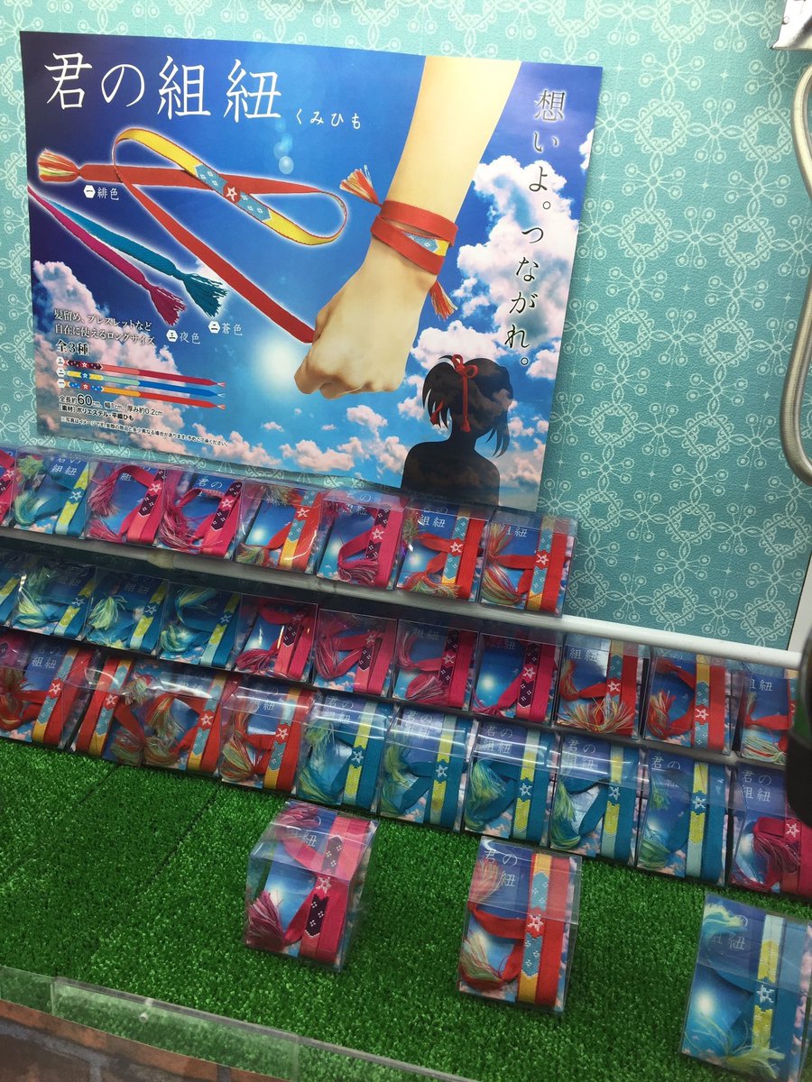 milkystp's tweet photo. 昔このパチモノを大事に巻いてたの思い出した https://t.co/8EWYZ1Jno4