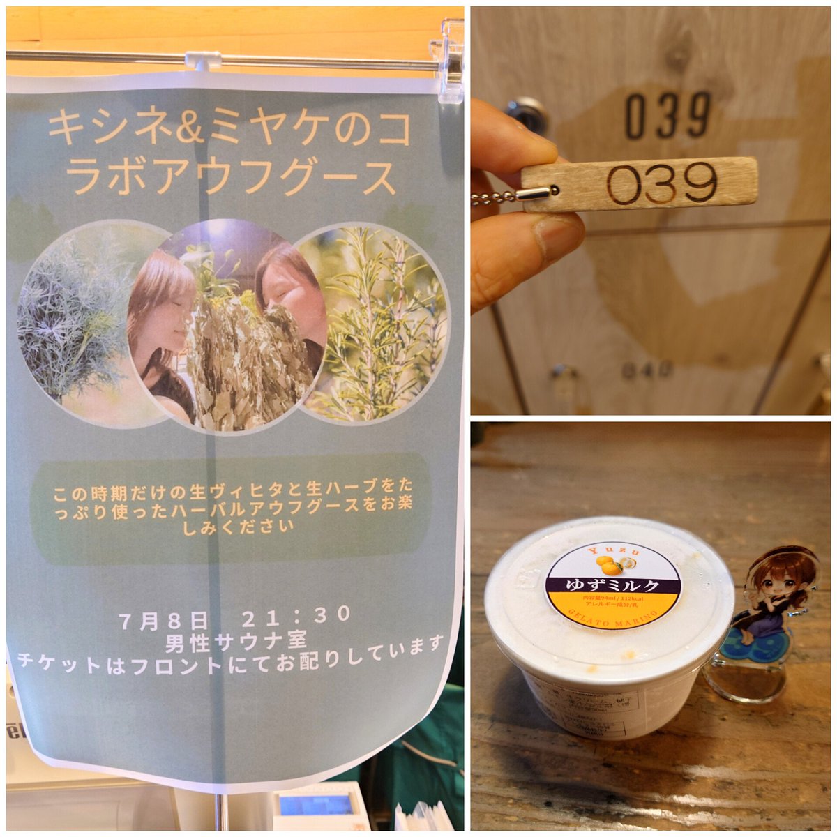 SMuranotchi's tweet photo. おふろcafeハレニワの湯♨️
キシネさん&amp;ミヤケさんコラボハーバルアウフグース🔥
生と乾燥ヴィヒタで違いを披露🌿
やっぱり生の方が爽やか😌
ファン🪭とタオルと生ハーブ🌹を使った至れり尽くせりアウフ👍
人気者の美��2人にオジサマ達も大集合でした🥰
サウナ前のジェラートにサンキュー🍨
＃39活 https://t.co/eIZkx8TbBB