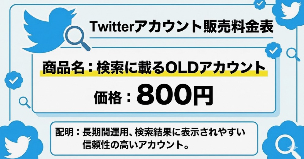 miyaleyy's tweet photo. アカウントの突然の凍結にお悩みではありませんか？
 弊社では、BANリスクを徹底的に排除したクリーンなアカウントを販売中です。
 詳細はこちら↓
 https://t.co/VttIT8kugu
#アダアフィ https://t.co/I1ksZXEYUt