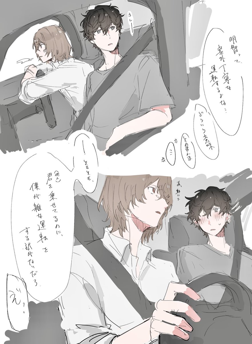 koikoi_3742's tweet photo. こういうやつ https://t.co/0LnCkyhgh5
