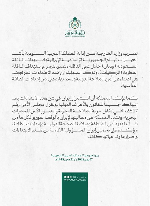 رهف العدنيه tweet media