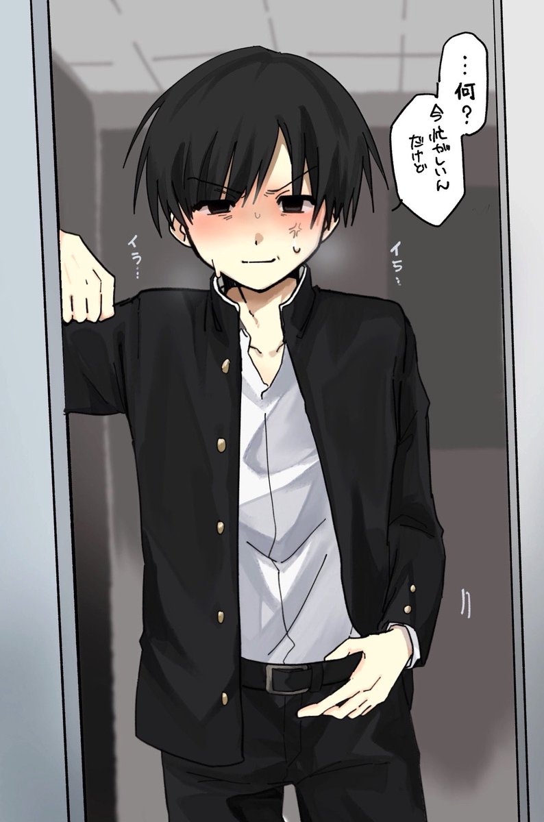 majide_arigatou's tweet photo. #ぎなさんに描いたよ
userといい感じのところで永久にモブが乱入してきてイライラする山田 https://t.co/BLR7Ff5So4