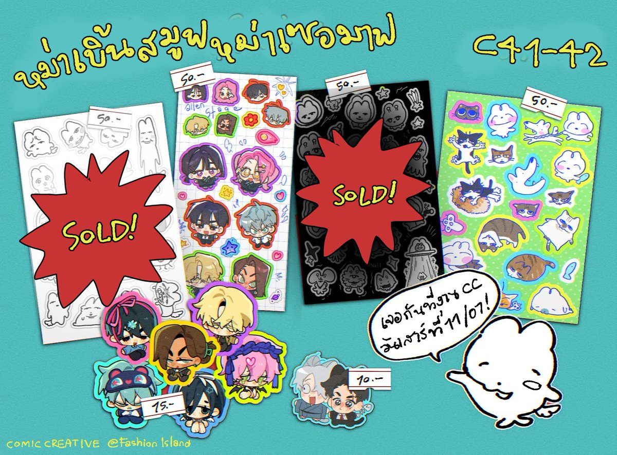 Jnlefy's tweet photo. [🩵RT appreciated]

C41-42
ใบเมนูแยกค้าบ ไปวันเสาร์วันเดียวน้า

📆 𝟏𝟏 𝐉𝐮𝐥𝐲 𝟐𝟎𝟐𝟔 (SAT)
⏰ 𝟏𝟎:𝟑𝟎 – 𝟏𝟖:𝟎𝟎 น.
📌 𝐈𝐬𝐥𝐚𝐧𝐝 𝐇𝐚𝐥𝐥, 𝟑𝐫𝐝 𝐅𝐥𝐨𝐨𝐫, 𝐅𝐚𝐬𝐡𝐢𝐨𝐧 𝐈𝐬𝐥𝐚𝐧𝐝
#CC1 #ComicCreative #CC1 https://t.co/KLwdxx96Wn