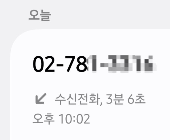 fore_trice's tweet photo. 나 도 불 명 간 다 ㅜㅠㅠㅠㅠㅠㅠ!!!!!! https://t.co/hBbAABhFax