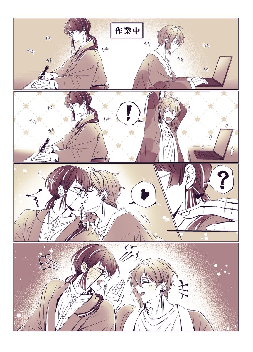 yonashi_ringo_F's tweet photo. しっぺ返しじゃ済まされない(1/5)

※付き合ってる伯善🪈🪕
※触れられる
※イチャイチャしてるだけ

#腐でぃば https://t.co/isYnInnEDa