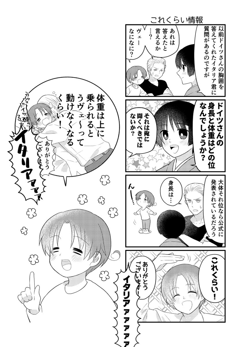 理人*7/5🎋あ70b tweet media