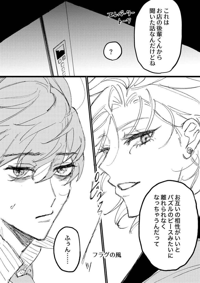 w_knmr's tweet photo. 嗜好について（どひふ）
1/2 https://t.co/V43mTpSOn0